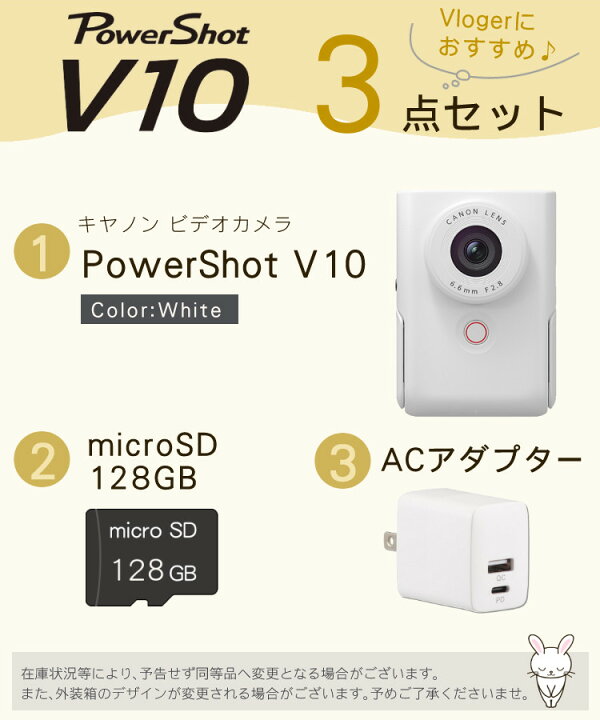 楽天市場】（SDカード＆AD付)キヤノン ビデオカメラ PowerShot パワー 