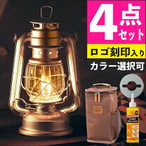 楽天市場】加 圧式 灯油 ランタンの通販