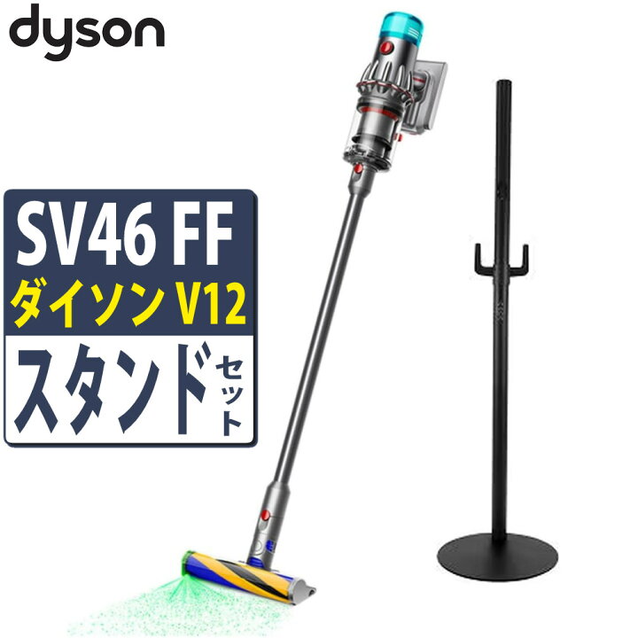 楽天市場】【メーカー正規品】ダイソン スティッククリーナー V12 