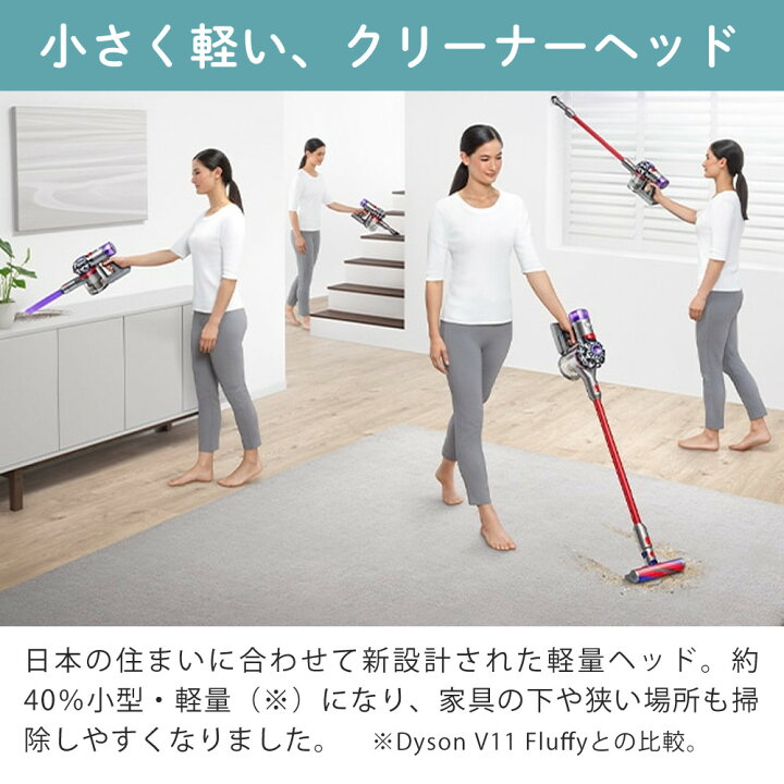 楽天市場】ダイソン スティッククリーナー Dyson V8 Slim Fluffy SV10K 