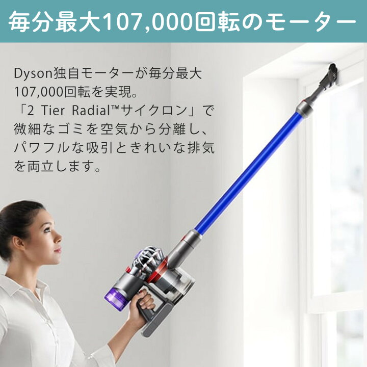 楽天市場】ダイソン スティッククリーナー Dyson V8 Slim Fluffy SV10K 