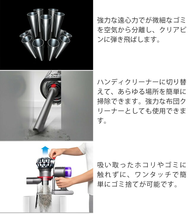 楽天市場】ダイソン スティッククリーナー Dyson V8 Slim Fluffy SV10K 