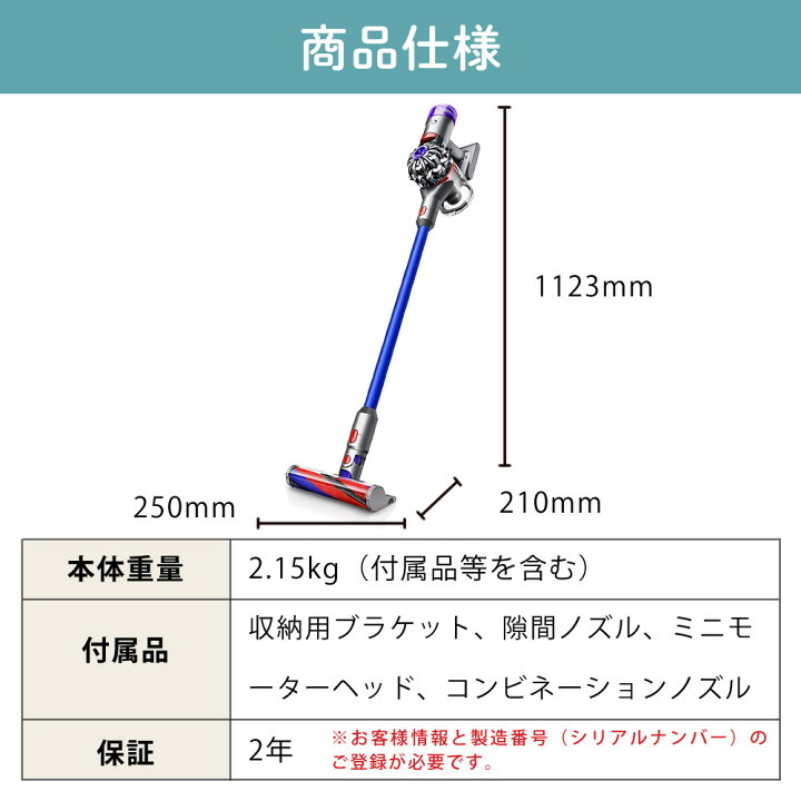 楽天市場】ダイソン スティッククリーナー Dyson V8 Slim Fluffy SV10K 