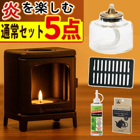 ちいさなまきストーブ 癒し 5点セット キャンドルホルダー ちいまき 暖炉風 おしゃれ 日本製 ギフト プレゼント インテリア ミニストーブ アウトドア 焚き火風