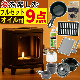 ちいさなまきストーブ 癒し 9点セット キャンドルホルダー ちいまき 暖炉風 おしゃれ 日本製 ギフト プレゼント インテリア ミニストーブ アウトドア 焚き火風