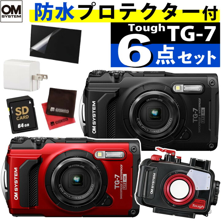 楽天市場】OM SYSTEM デジタルカメラ Tough TG-7 ブラック レッド Wi 