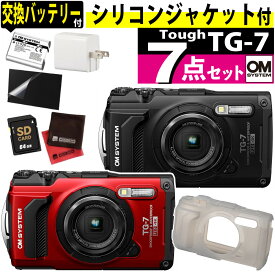 OM SYSTEM デジタルカメラ Tough TG-7 ブラック レッド Wi-Fi対応 高画質 防水 防塵 耐衝撃 デジカメ スマホ転送対応 コンパクト 小型 アウトドア 現場用 セット（シリコンジャケット＆SD＆クロス＆充電器＆フィルム＆予備バッテリー)