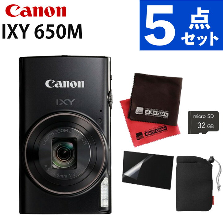 楽天市場】キヤノン デジタルカメラ IXY650M ブラック 小型 コンパクト 