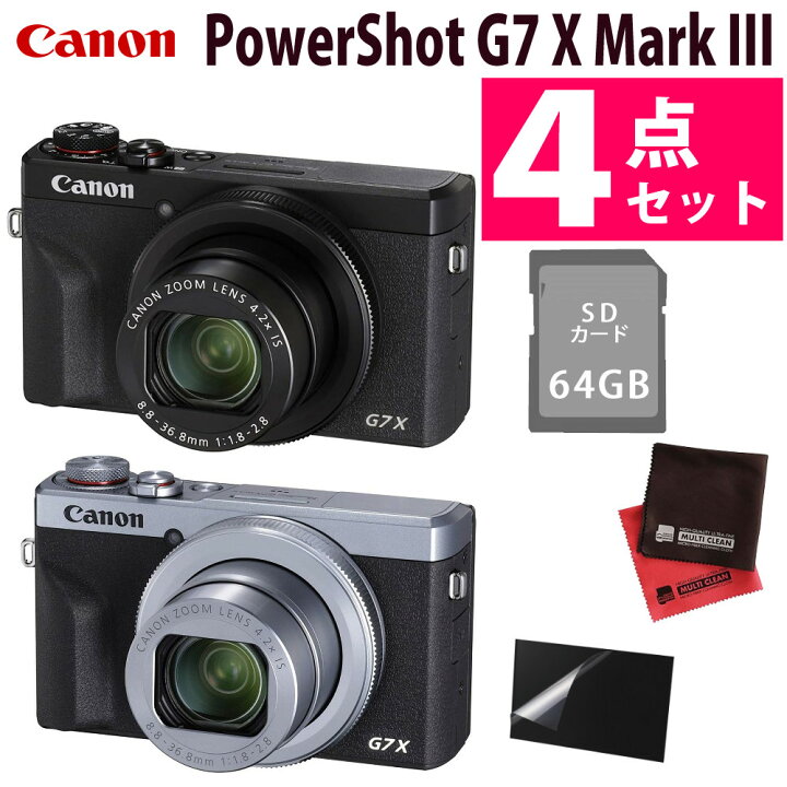 楽天市場】（4点セット）キヤノン デジタルカメラ PowerShot G7 X Mark 