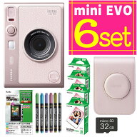 富士フイルム チェキ instax mini Evo GENTLE ROSE ジェントルローズ 専用純正ケース microSD32GB フィル…