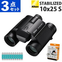 楽天市場】10x25 stabilizedの通販