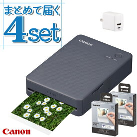 キヤノン セルフィー QX20 グレー SELPHY ＼レビュー特典有／ プレゼント 収納 レシピ おしゃれ 可愛い ましかくサイズ スマホ スマホプリンター シールプリンター Canon 6752C001(用紙40枚＆アダプターセット)