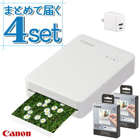 キヤノン セルフィー QX20 ホワイト SELPHY ＼レビュー特典有／ プレゼント 収納 レシピ おしゃれ 可愛い ましかくサイズ スクエアサイズ スマホプリンター シールプリンター モバイルプリンター Canon 6753C001(用紙40枚＆アダプターセット)