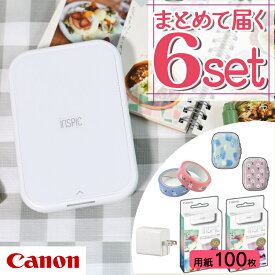 ＼ランキング1位／(純正専用ケースセット) キヤノン(Canon) ミニ フォトプリンター iNSPiC PV-223-WH ホワイト(5452C015) インスピック スマホ連動 Bluetooth コンパクト 軽量 スマホ/タブレット専用 かわいい オシャレ 文具 PV223