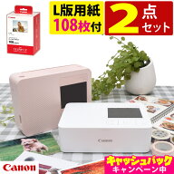 キヤノン フォトプリンター SELPHY CP1500 コンパクト 小型 高画質 スマホ iPhone対応 ポータブル フォト…