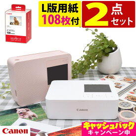 キヤノン フォトプリンター SELPHY CP1500 コンパクト 小型 高画質 スマホ iPhone対応 ポータブル フォトプリンター セルフィー 用紙108枚セット 家庭用 ミニプリンター 自宅写真印刷 セット ランキング1位