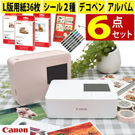 ＼ランキング1位受賞！／(用紙・プリントシール・アルバム・ペン付もりもりセット)キヤノン フォトプリンタ CP1500 セルフィー コンパクトフォトプリンター Canon ホワイト ピンク スマホ対応 PC カメラ SDカード L版 L版サイズ 高画質プリント 豊富な用紙 コンパクト