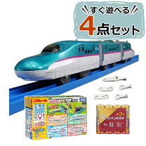 楽天市場】プラレール レールセットの通販