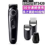 Braun ブラウン ヒゲトリマー BT3420 ブラック 髭剃り ひげそり メンズシェーバー セルフカット 40段階調…