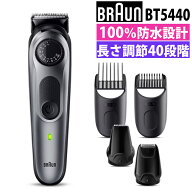 ブラウン ヒゲトリマー メンズシェーバー BT5440 ブラック お風呂使用可能 100％防水 海外対応電圧 0.5mm…