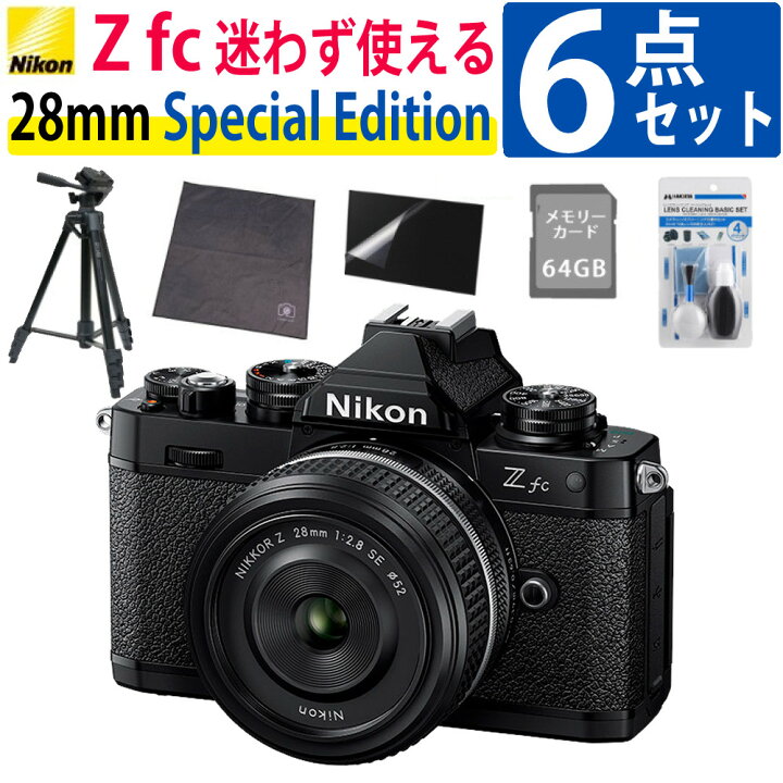 楽天市場】ニコン ミラーレスカメラ Z fc スペシャルエディション 