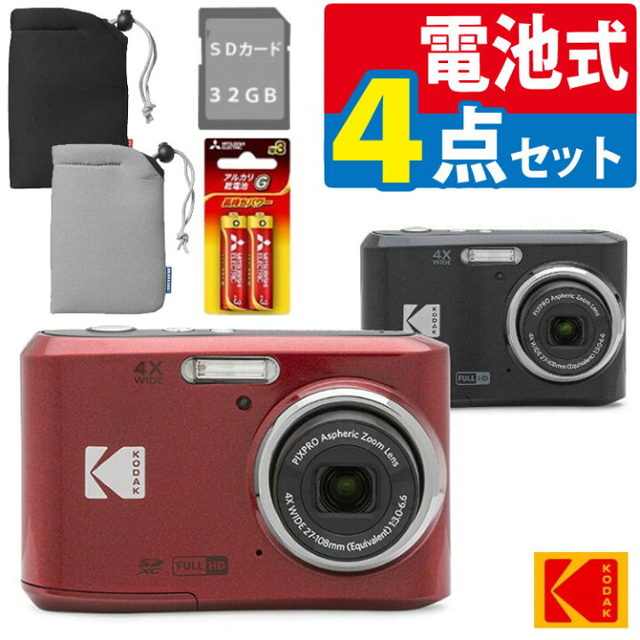 楽天市場】コダック デジタルカメラ デジカメ FZ45 PIXPRO コンパクト 