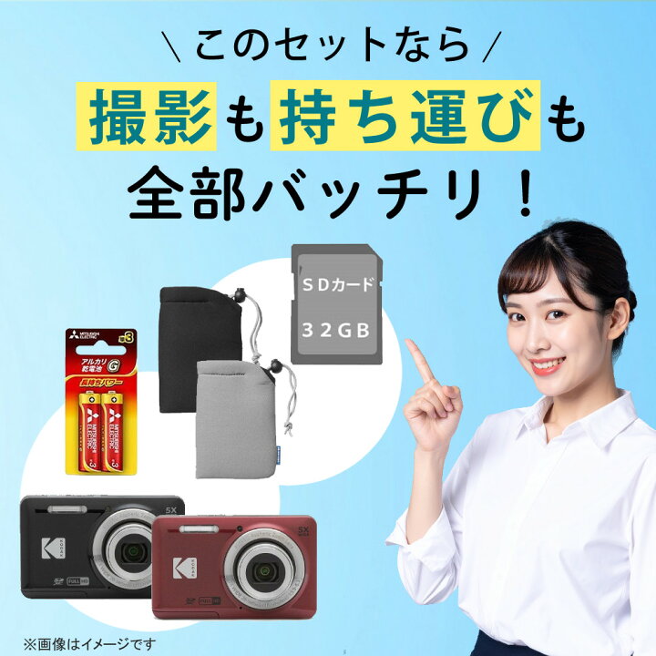 楽天市場】コダック デジタルカメラ デジカメ FZ45 PIXPRO コンパクト 