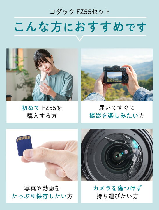 楽天市場】コダック デジタルカメラ デジカメ FZ55 PIXPRO コンパクト 