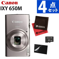 楽天市場】canon ixy 640 シルバーの通販