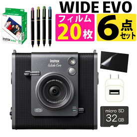 富士フイルム チェキ カメラ instax WIDE Evo ワイドフィルム対応 インスタントプリンター機能 Bluetooth スマホ画像転送対応 ワイドサイズ 本体 フィルム20枚6点セット