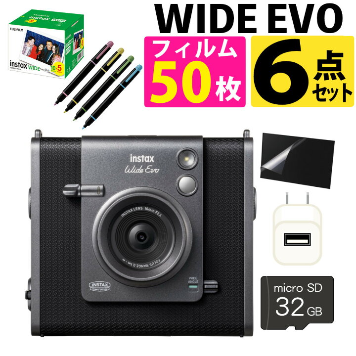 楽天市場】富士フイルム チェキ カメラ instax WIDE Evo ワイド 