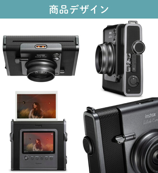 楽天市場】富士フイルム チェキ カメラ instax WIDE Evo ワイド 