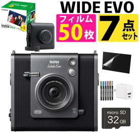 富士フイルム チェキ カメラ instax WIDE Evo ワイドフィルム対応 インスタントプリンター機能 Bluetooth スマホ画像転送対応 ワイドサイズ 本体 7点セット