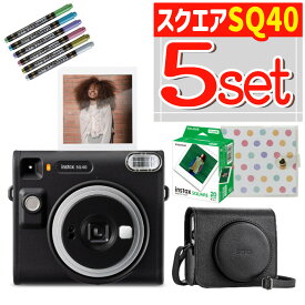富士フイルム チェキ カメラ チェキフィルム対応 instax SQUARE SQ40 スクエアフィルム対応 クラシックデザイン セルフィーモード搭載 4点セット