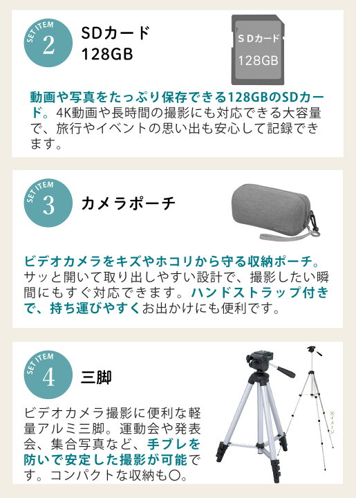 楽天市場】パナソニック デジタル4Kビデオカメラ ビデオカメラ 4K Wi 