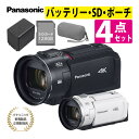 パナソニック デジタル4Kビデオカメラ ビデオカメラ 4K Wi-Fi ワイヤレスワイプ撮り 4K PHOTO HC-VX3 ポーチ＆SD128G…