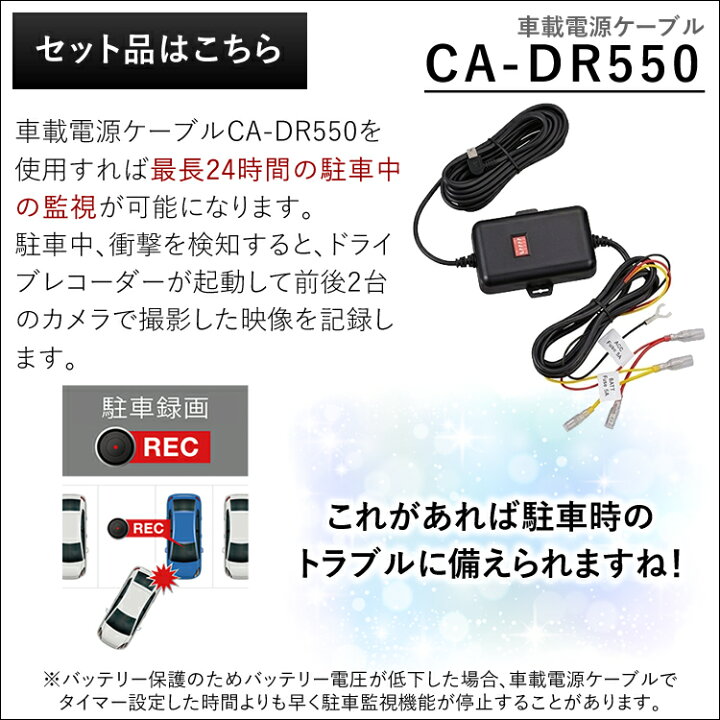 楽天市場】(駐車監視用電源ケーブル付)ケンウッド ルームミラー型 