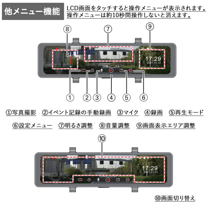 楽天市場】(駐車監視用電源ケーブル付)ケンウッド ルームミラー型 