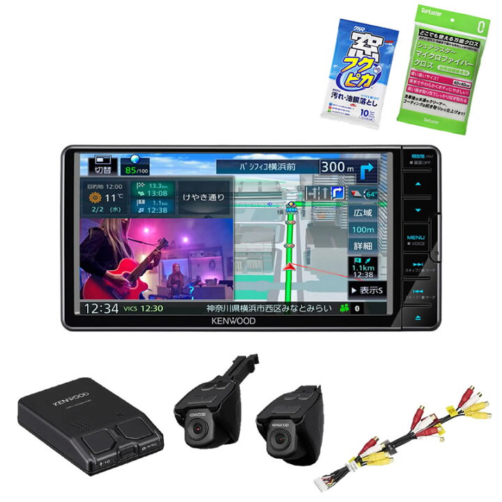 楽天市場】(2022年モデル)カーナビ ケンウッド 彩速ナビ MDV-S709W 7V型200mmワイド 2022モデル TYPE S タイプS ハイレゾタイプ Bluetooth(ラッピング不可) : ホームショッピング 楽天市場】(2022年モデル)カーナビ ケンウッド 彩速ナビ MDV-S709W 7V型200mmワイド 2022モデル TYPE S タイプS ハイレゾタイプ Bluetooth(ラッピング不可) : ホームショッピング