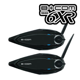 【最新Ver.1.2】 ＼レビュー特典あり／サインハウス インカム B+COM SB6XR バイク用 Bluetooth ペアユニット ビーコム SYGNHOUSE ハイエンドモデル バイク用品 ヘルメット ツーリング 音楽 通話 日本語 アプリ対応 バイク用品