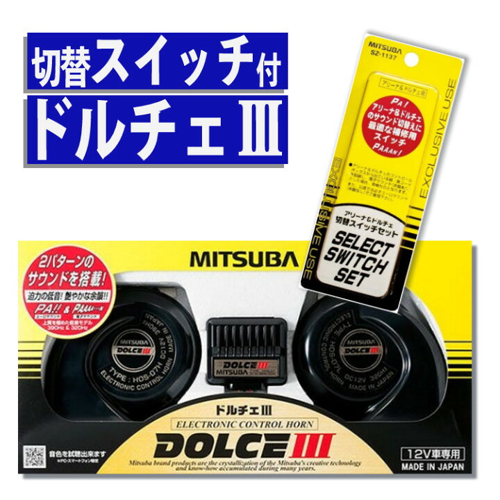 楽天市場】＼レビューで北海道米プレゼント中／【便利な切替スイッチ付  