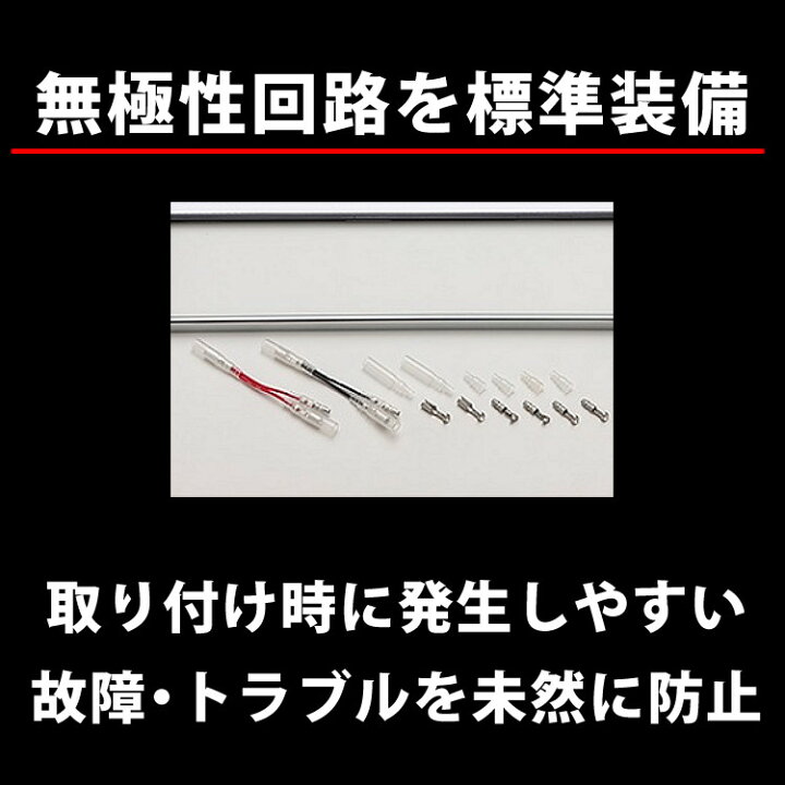 楽天市場】【フロント・リヤ2枚セット/普通車用/12V】シルバー 字光式 
