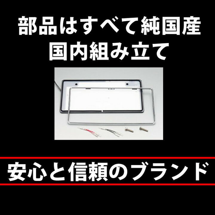 楽天市場】【2枚セット/軽自動車用/12V】ガンメタ 字光式ナンバー 