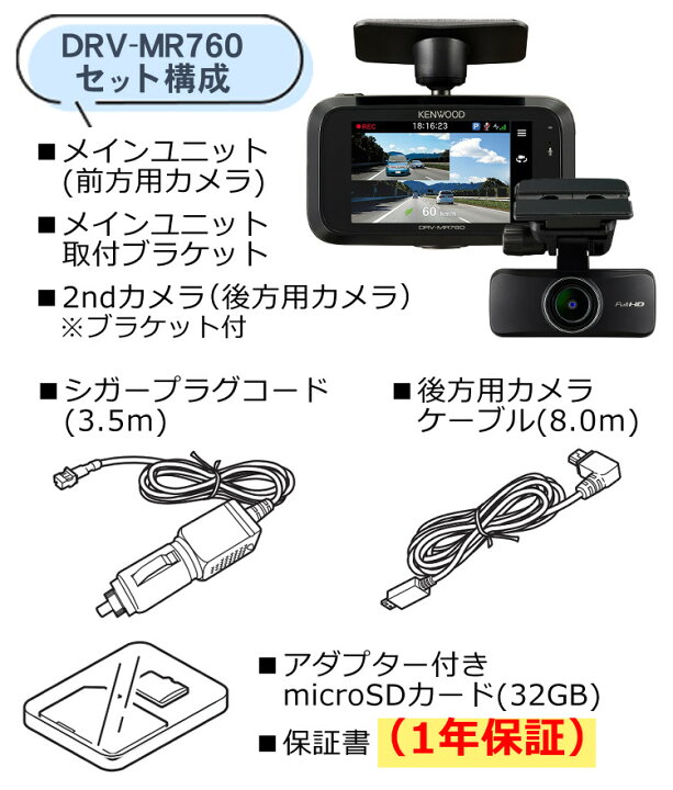 楽天市場】【駐車録画にはコレゼッタイ！ケーブルセット】ドライブ 