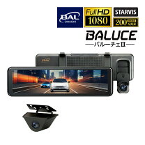 楽天市場】bal 5600 ドライブレコーダーの通販