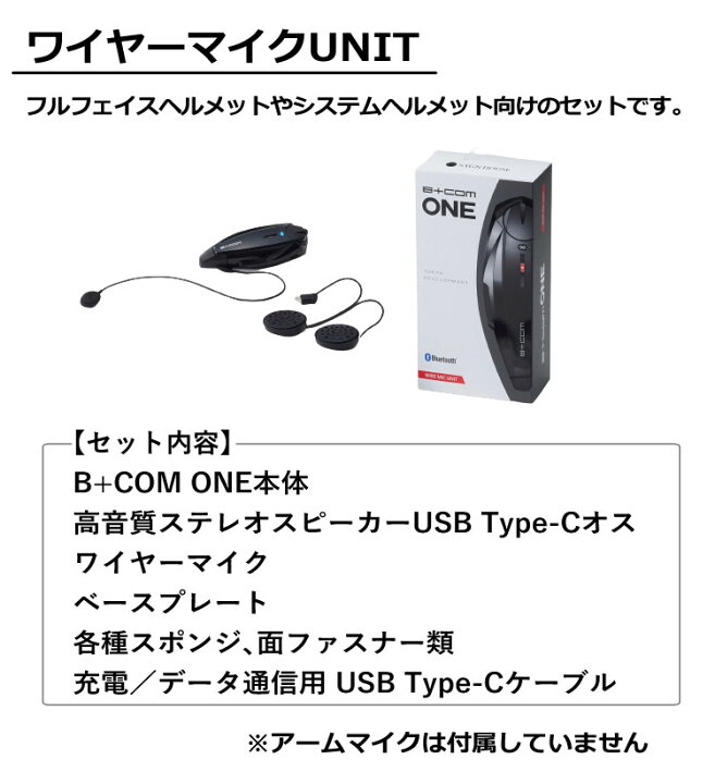 楽天市場】＼レビュー特典あり／ ビーコムone サインハウス B+COM ONE  