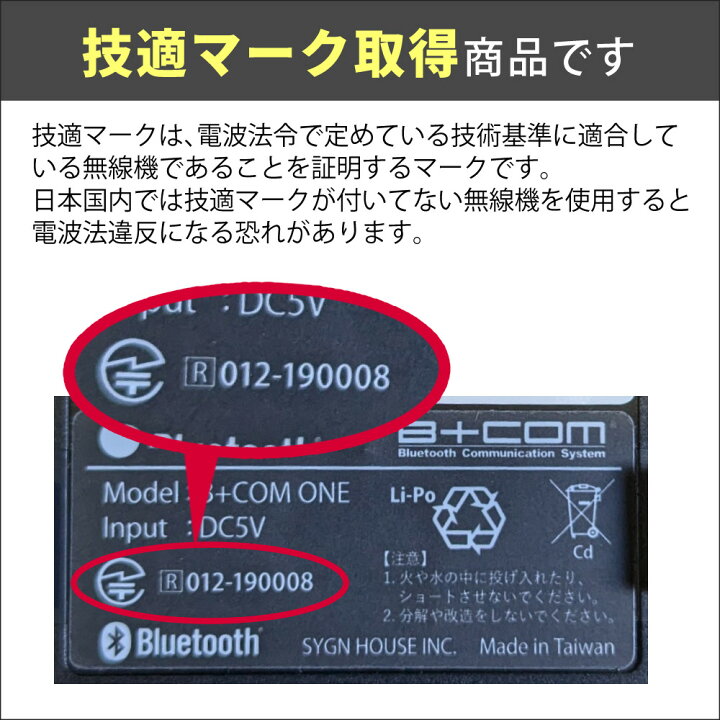 楽天市場】＼レビュー特典あり／ ビーコムone サインハウス B+COM ONE 