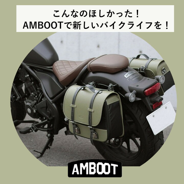 楽天市場】＼楽天ランキング1位／☆レビュー特典あり☆ AMBOOT 