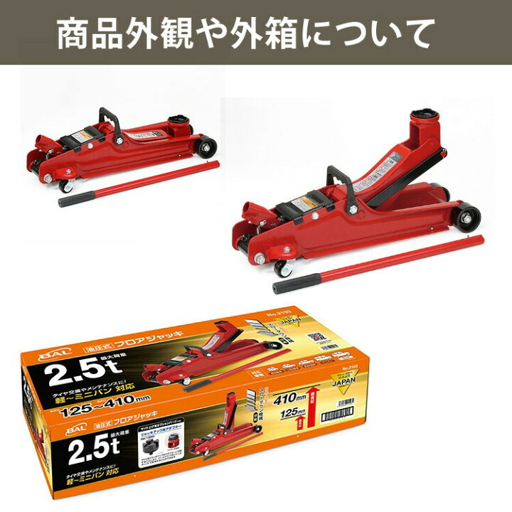 楽天市場】【トルクレンチ＆アダプター付きセット】タイヤ交換セット 