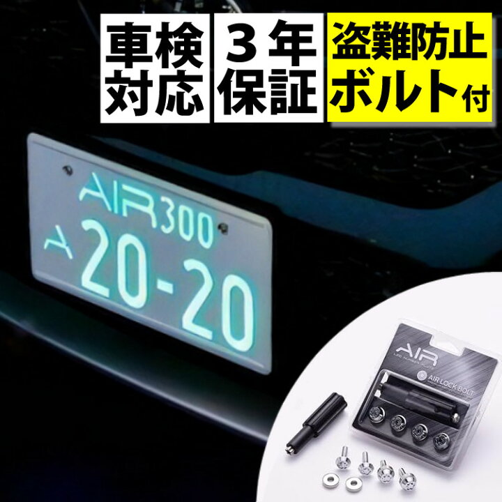 楽天市場】【2枚入り】＼レビュー特典あり／(純正盗難防止ロックボルト  